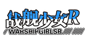 Warship Girls
